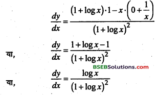 Bihar Board 12th Maths Important Questions Long Answer Type Part 3 in Hindi 11