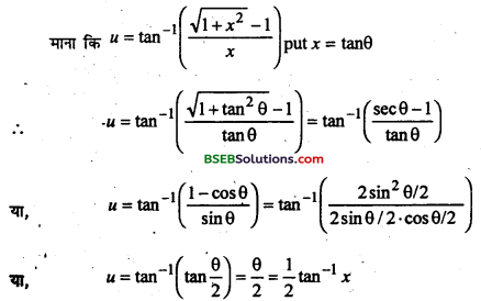 Bihar Board 12th Maths Important Questions Long Answer Type Part 3 in Hindi 16