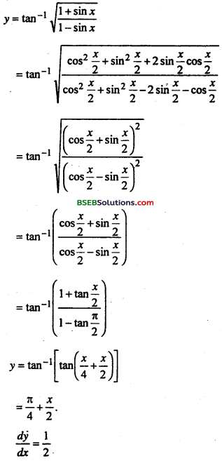 Bihar Board 12th Maths Important Questions Long Answer Type Part 3 in Hindi 22