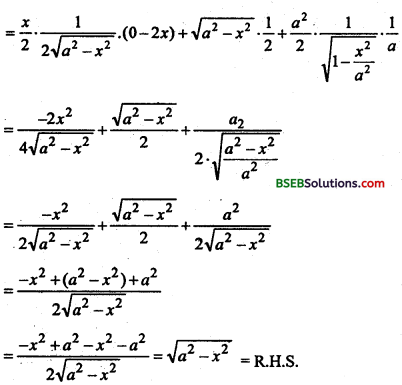 Bihar Board 12th Maths Important Questions Long Answer Type Part 3 in Hindi 5