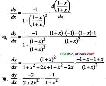 Bihar Board 12th Maths Important Questions Long Answer Type Part 3 in Hindi 9