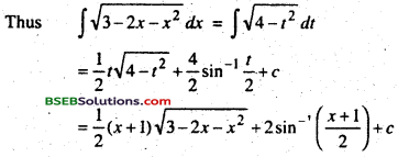 Bihar Board 12th Maths Important Questions Long Answer Type Part 4 20