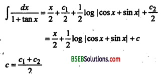 Bihar Board 12th Maths Important Questions Long Answer Type Part 4 in Hindi 12
