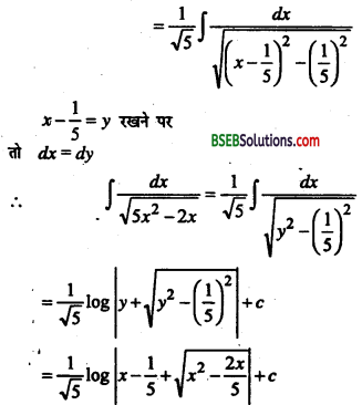 Bihar Board 12th Maths Important Questions Long Answer Type Part 4 in Hindi 19