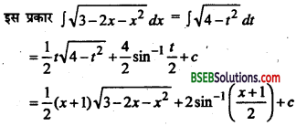Bihar Board 12th Maths Important Questions Long Answer Type Part 4 in Hindi 26