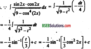 Bihar Board 12th Maths Important Questions Long Answer Type Part 4 in Hindi 27