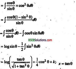 Bihar Board 12th Maths Important Questions Long Answer Type Part 4 in Hindi 39