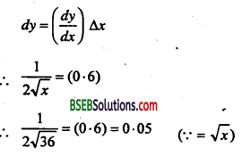 Bihar Board 12th Maths Important Questions Long Answer Type Part 4 in Hindi 5