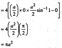 Bihar Board 12th Maths Important Questions Long Answer Type Part 5 12