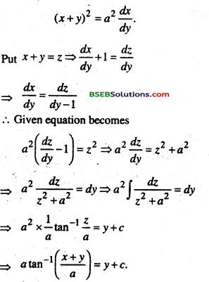 Bihar Board 12th Maths Important Questions Long Answer Type Part 5 15