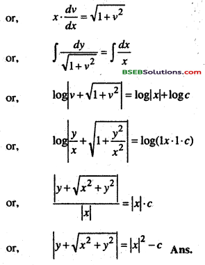 Bihar Board 12th Maths Important Questions Long Answer Type Part 5 17