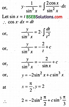Bihar Board 12th Maths Important Questions Long Answer Type Part 5 21