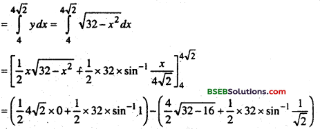 Bihar Board 12th Maths Important Questions Long Answer Type Part 5 3