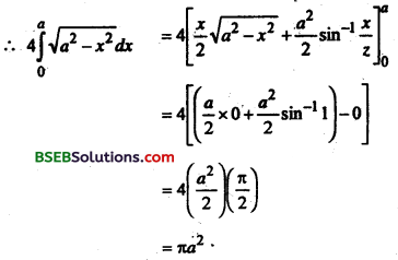 Bihar Board 12th Maths Important Questions Long Answer Type Part 5 in Hindi 14