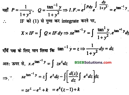 Bihar Board 12th Maths Important Questions Long Answer Type Part 5 in Hindi 15