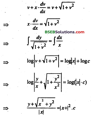 Bihar Board 12th Maths Important Questions Long Answer Type Part 5 in Hindi 19