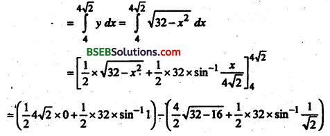 Bihar Board 12th Maths Important Questions Long Answer Type Part 5 in Hindi 2
