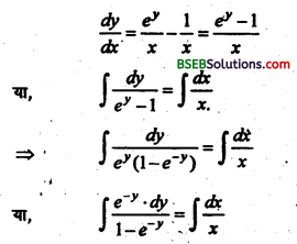 Bihar Board 12th Maths Important Questions Long Answer Type Part 5 in Hindi 28