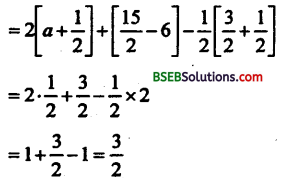 Bihar Board 12th Maths Important Questions Long Answer Type Part 5 in Hindi 6