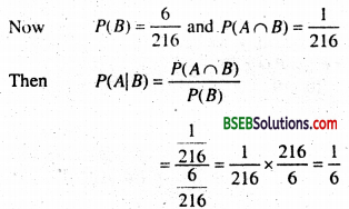 Bihar Board 12th Maths Important Questions Long Answer Type Part 6 15