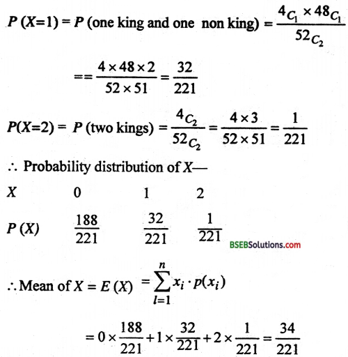 Bihar Board 12th Maths Important Questions Long Answer Type Part 6 in Hindi 30