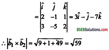 Bihar Board 12th Maths Important Questions Long Answer Type Part 6 in Hindi 5