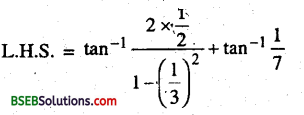Bihar Board 12th Maths Important Questions Short Answer Type Part 1 13