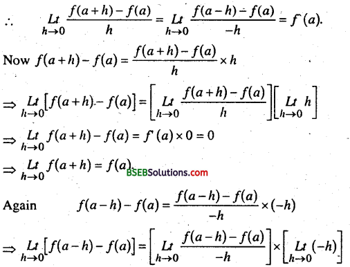 Bihar Board 12th Maths Important Questions Short Answer Type Part 1 19
