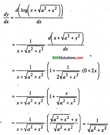 Bihar Board 12th Maths Important Questions Short Answer Type Part 1 21
