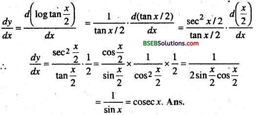 Bihar Board 12th Maths Important Questions Short Answer Type Part 1 22