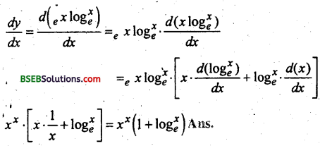 Bihar Board 12th Maths Important Questions Short Answer Type Part 1 25
