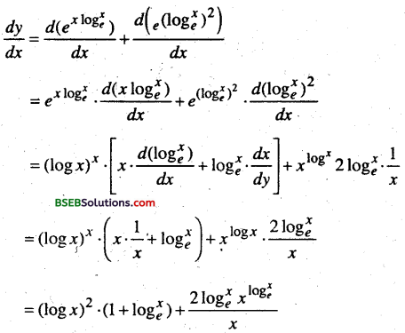 Bihar Board 12th Maths Important Questions Short Answer Type Part 1 26