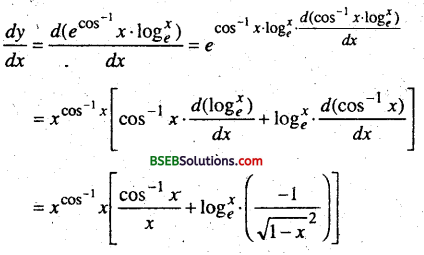 Bihar Board 12th Maths Important Questions Short Answer Type Part 1 27