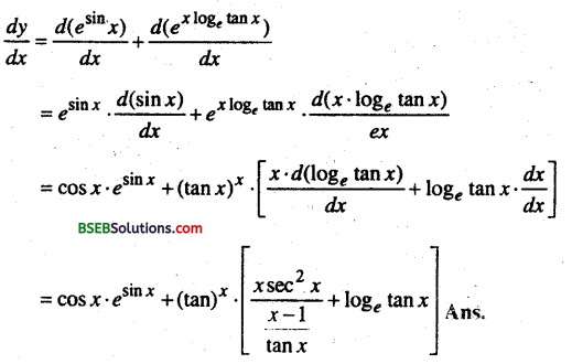 Bihar Board 12th Maths Important Questions Short Answer Type Part 1 28