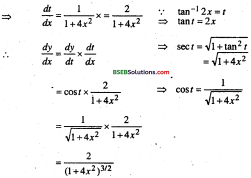 Bihar Board 12th Maths Important Questions Short Answer Type Part 1 29