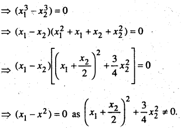Bihar Board 12th Maths Important Questions Short Answer Type Part 1 3