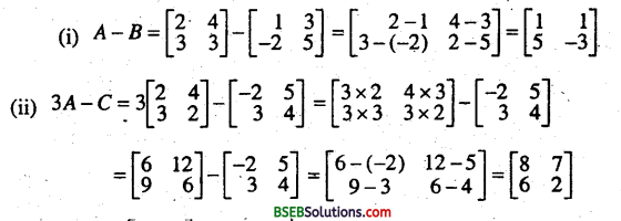 Bihar Board 12th Maths Important Questions Short Answer Type Part 1 4