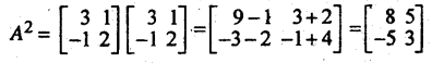 Bihar Board 12th Maths Important Questions Short Answer Type Part 1 5