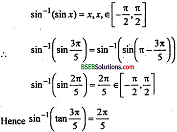 Bihar Board 12th Maths Important Questions Short Answer Type Part 1 in Hindi 11