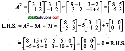 Bihar Board 12th Maths Important Questions Short Answer Type Part 1 in Hindi 2