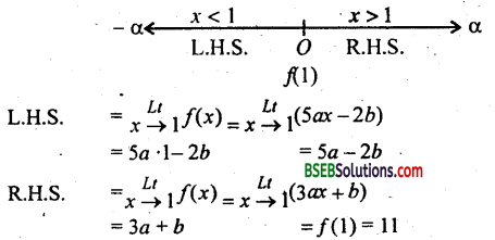 Bihar Board 12th Maths Important Questions Short Answer Type Part 1 in Hindi 20