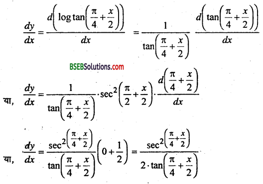 Bihar Board 12th Maths Important Questions Short Answer Type Part 1 in Hindi 22