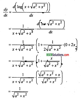 Bihar Board 12th Maths Important Questions Short Answer Type Part 1 in Hindi 23