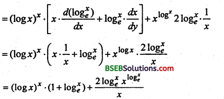 Bihar Board 12th Maths Important Questions Short Answer Type Part 1 in Hindi 31