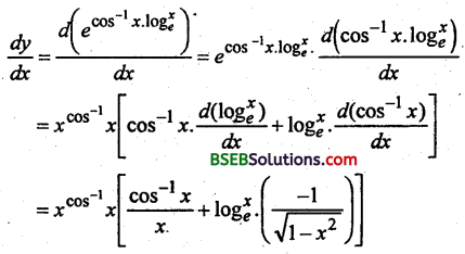 Bihar Board 12th Maths Important Questions Short Answer Type Part 1 in Hindi 33