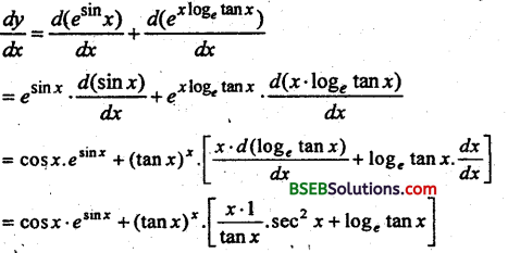 Bihar Board 12th Maths Important Questions Short Answer Type Part 1 in Hindi 34