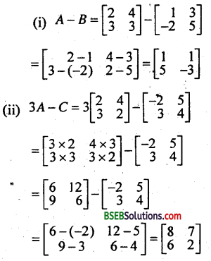 Bihar Board 12th Maths Important Questions Short Answer Type Part 1 in Hindi 5