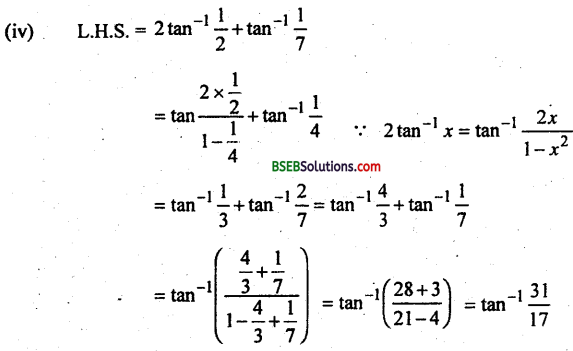 Bihar Board 12th Maths Important Questions Short Answer Type Part 1 in Hindi 9