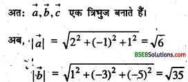 Bihar Board 12th Maths Important Questions Short Answer Type Part 2 10