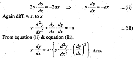 Bihar Board 12th Maths Important Questions Short Answer Type Part 2 (4)